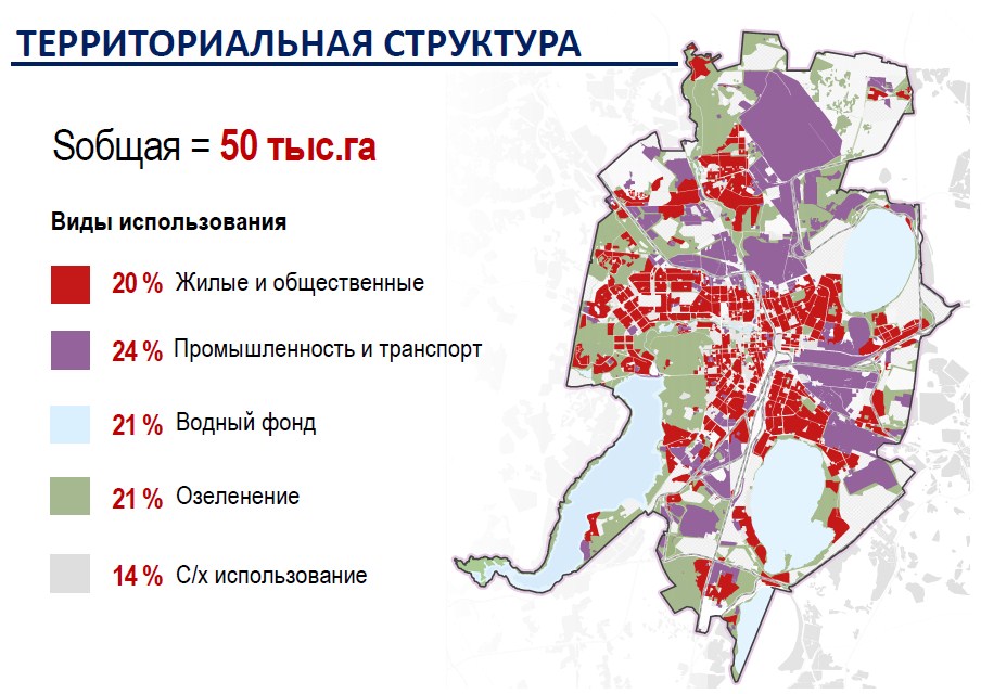 Потенциал есть: авторы генплана рассказали, в какую сторону будет расширяться Челябинск