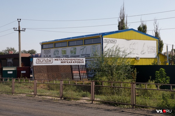 По мнению чиновников, магазин стоит на заповедной земле Волго-Ахтубинской поймы По мнению чиновников, магазин стоит на заповедной земле Волго-Ахтубинской поймы