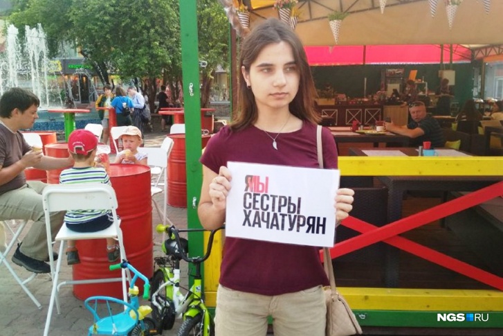 На пикет пришли около 20 человек с плакатами, призывая поддержать сестёр, убивших своего отца в Москве