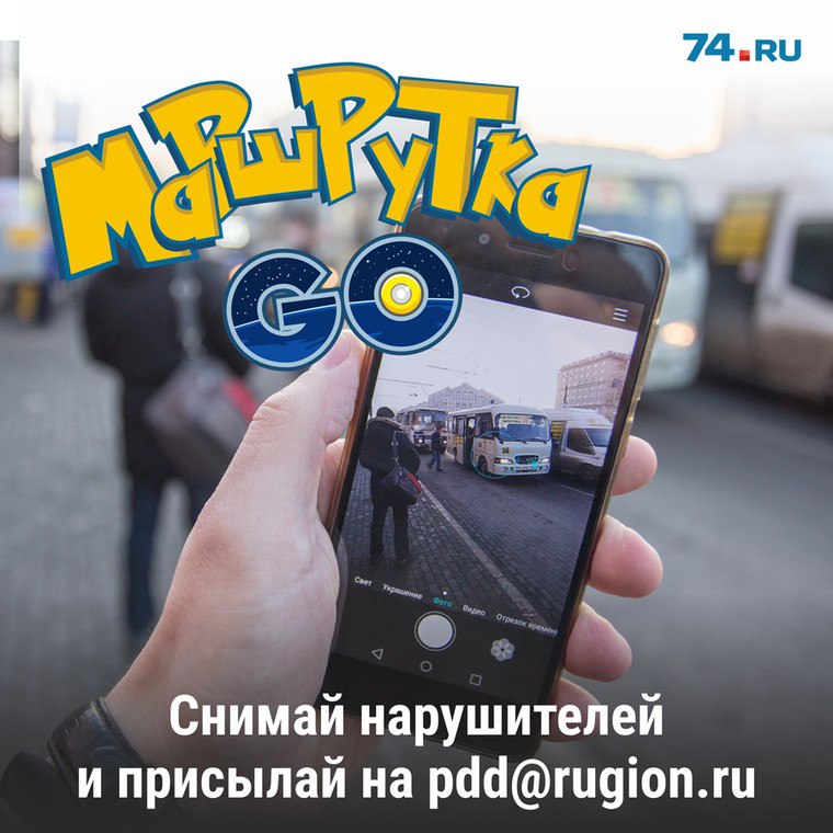 В Челябинске за рулём ПАЗа задержали маршрутчика с липовыми правами