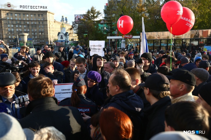 Сторонники Алексея Навального собрались к 17:00 в Первомайском сквере