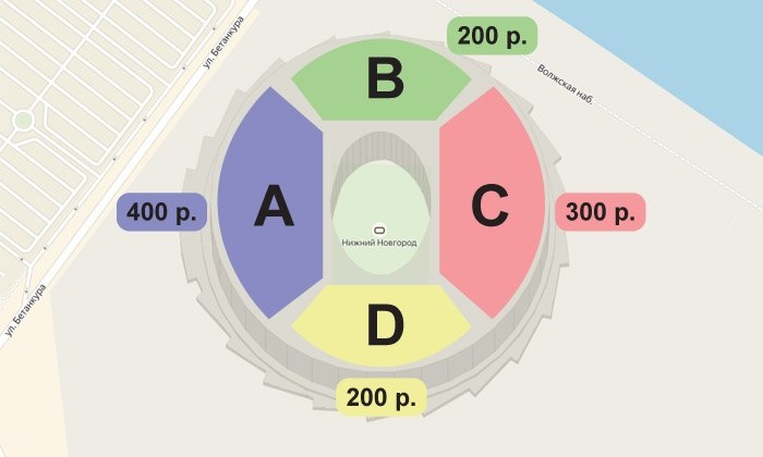 Схема стадиона нижний новгород по секторам с местами