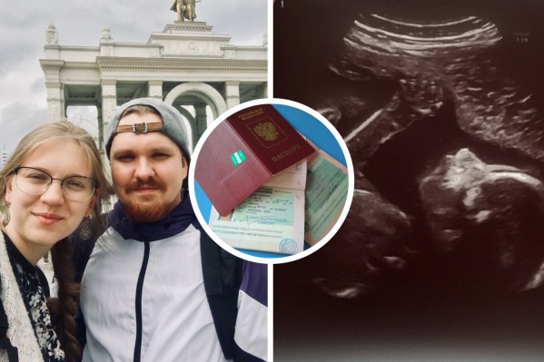 Молодым родителям не удалось быстро уладить формальности с посольством Молодым родителям не удалось быстро уладить формальности с посольством