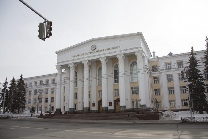 Три башкирских университета заняли места в топ-100 российского рейтинга Три башкирских университета заняли места в топ-100 российского рейтинга