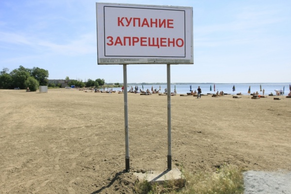 За купание в неположенных местах можно заплатить штраф в 1000 рублей За купание в неположенных местах можно заплатить штраф в 1000 рублей