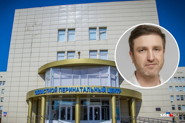 В перинатальном центре впервые за восемь лет сменилось руководство В перинатальном центре впервые за восемь лет сменилось руководство