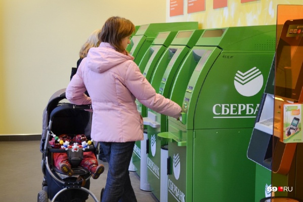 От действий сотрудницы банка пострадали его клиенты От действий сотрудницы банка пострадали его клиенты