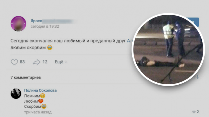Фото Девушек Ярославля В Соц Сетях