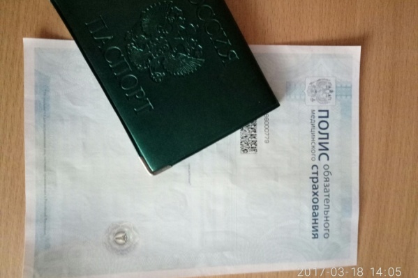 На бесплатное обследование сотрудники центра просят захватить полис и паспорт На бесплатное обследование сотрудники центра просят захватить полис и паспорт