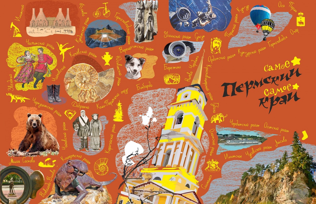 Книга будет выполнена в ярких и сочных тонах Книга будет выполнена в ярких и сочных тонах