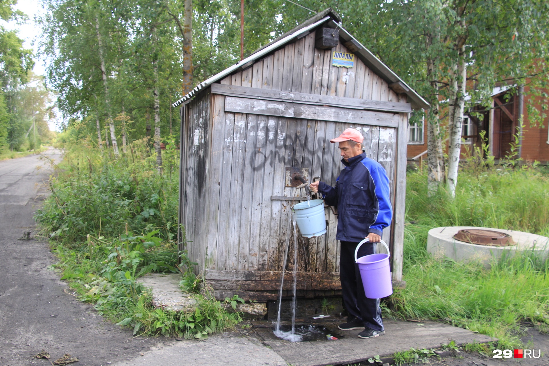 бревенник остров