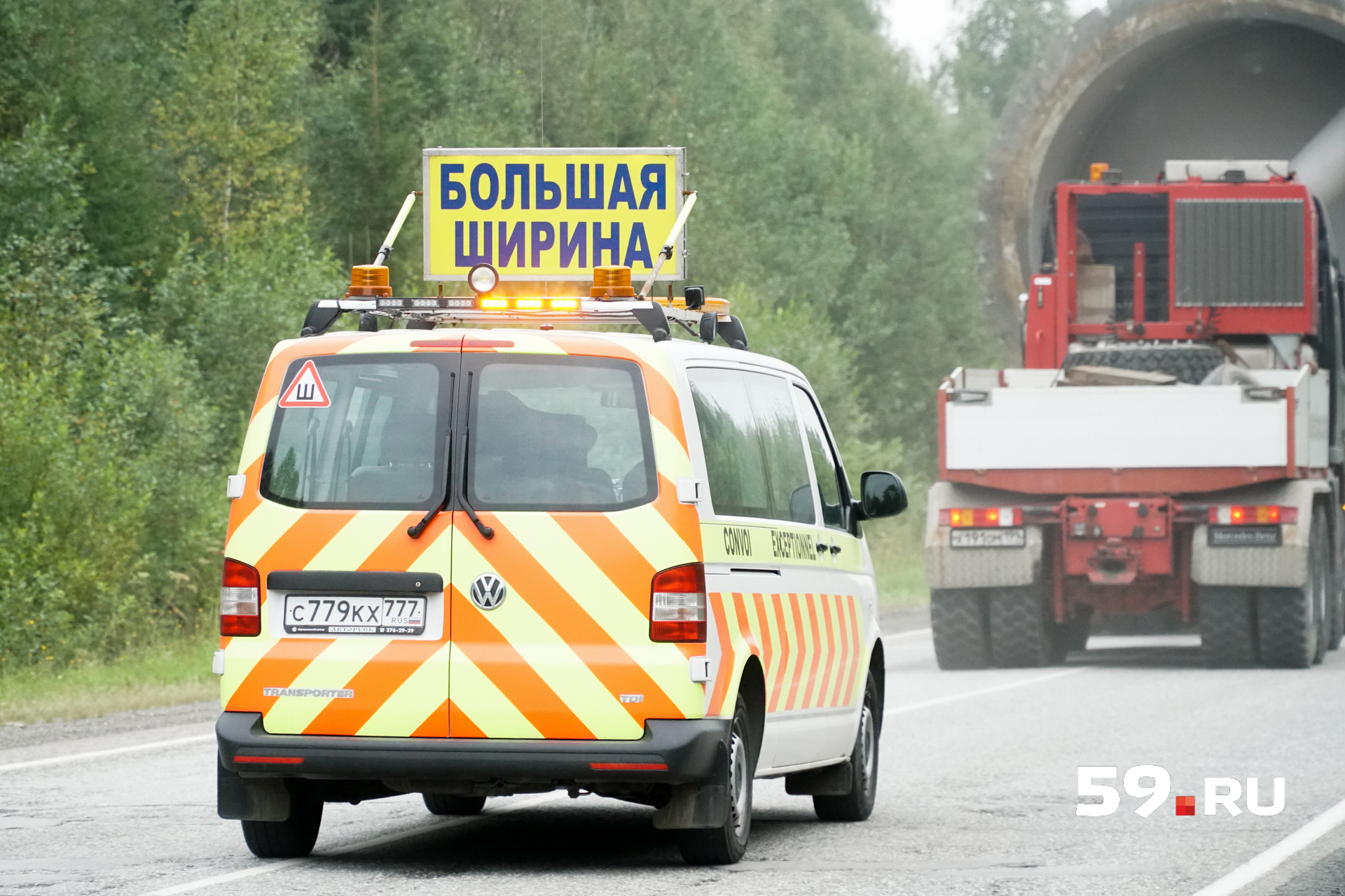 В колонне едут спецмашины с мигалками В колонне едут спецмашины с мигалками
