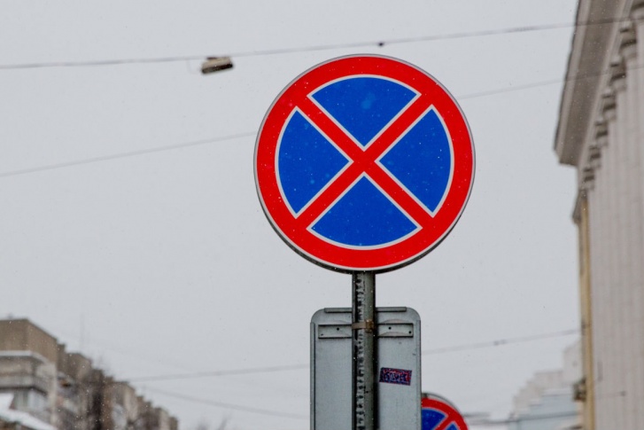 В Ярославле ограничат стоянку на улице Свободы. В Ярославле ограничат стоянку на улице Свободы.