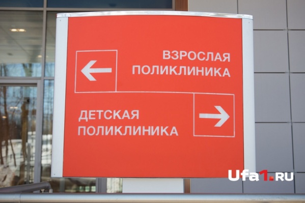 Учреждение сможет принять 900 пациентов Учреждение сможет принять 900 пациентов