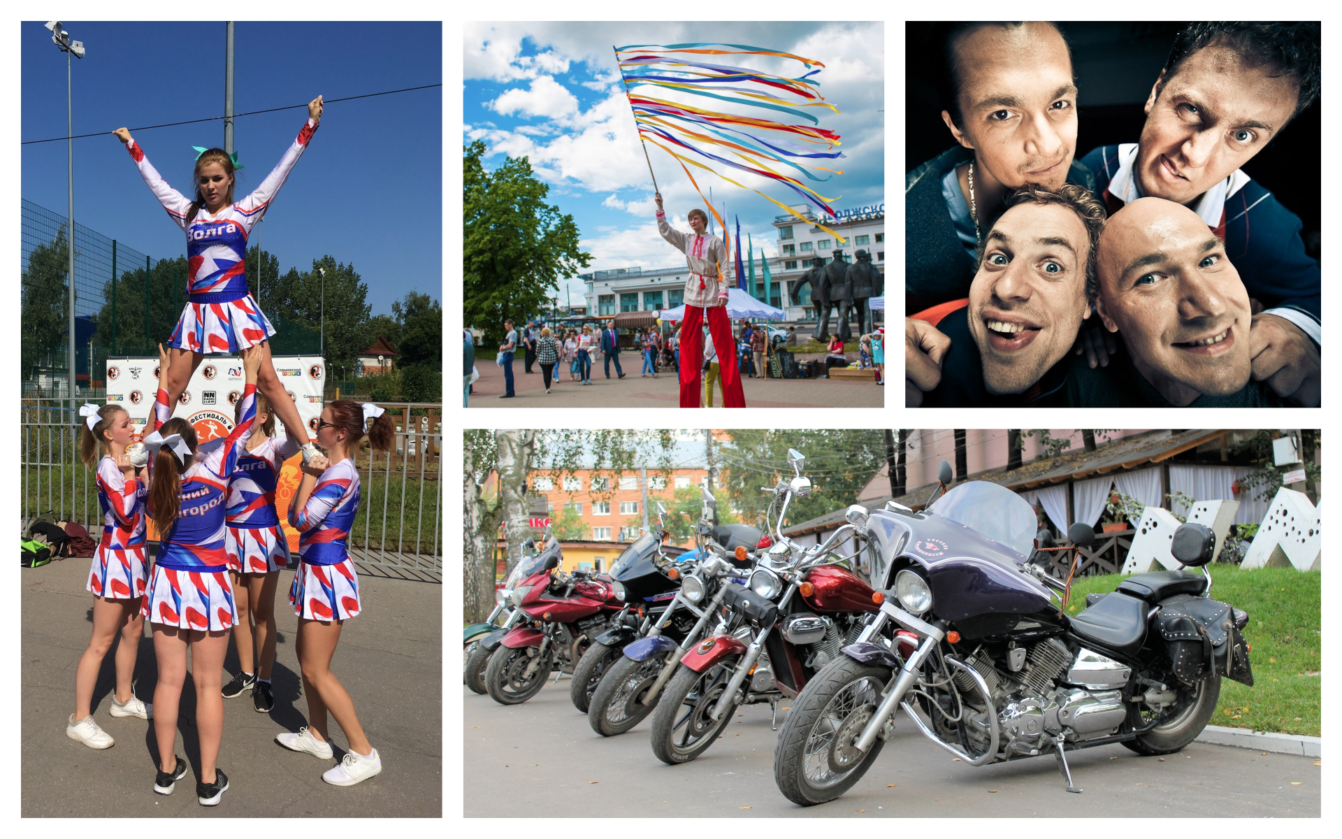 Выходные в Нижнем Новгороде: фестиваль молодёжи, секреты мастеров, рок и прощание с летом