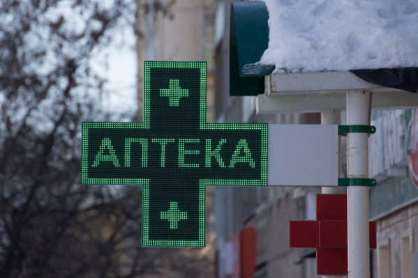Больной покупал лекарства за свой счет Больной покупал лекарства за свой счет