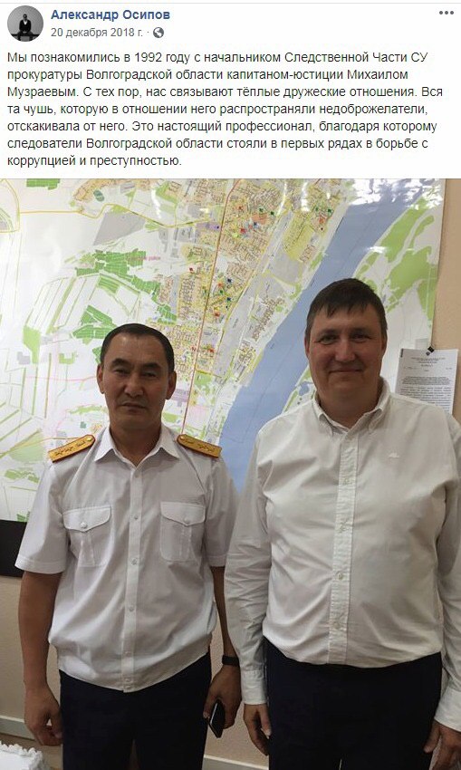 На фоне публичной критики Михаила Музраева Александр Осипов назвал его задержание «большой глупостью» На фоне публичной критики Михаила Музраева Александр Осипов назвал его задержание «большой глупостью» 