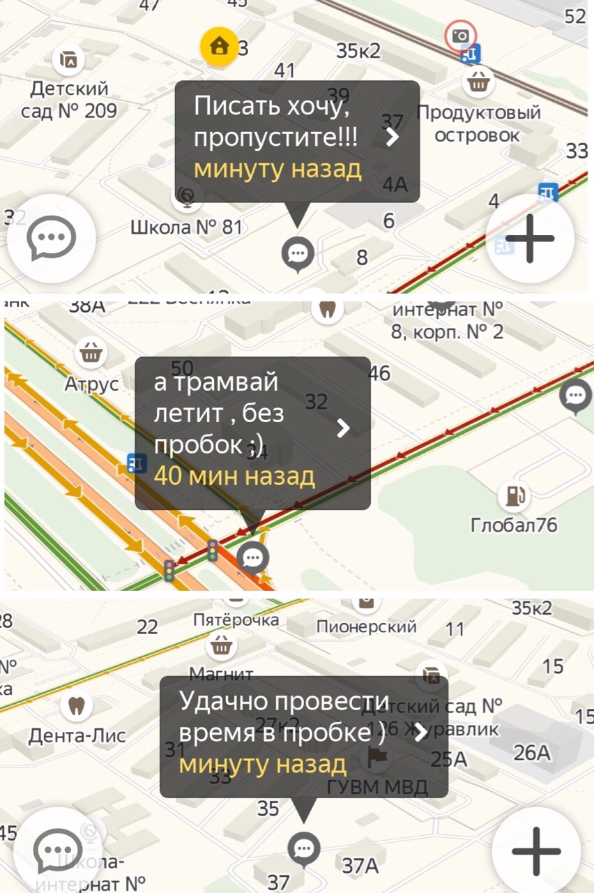 Водители пытаются ободрить друг друга шутками Водители пытаются ободрить друг друга шутками 