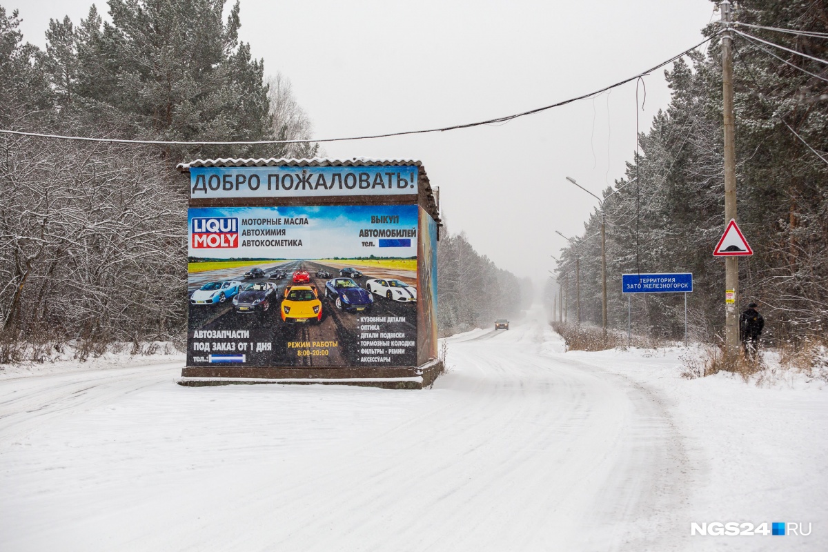 Можно ли жить в «Подгорном»?: оцениваем квартиры и дворцы некогда закрытого  посёлка под Красноярском | 22.11.2017 | Красноярск - БезФормата