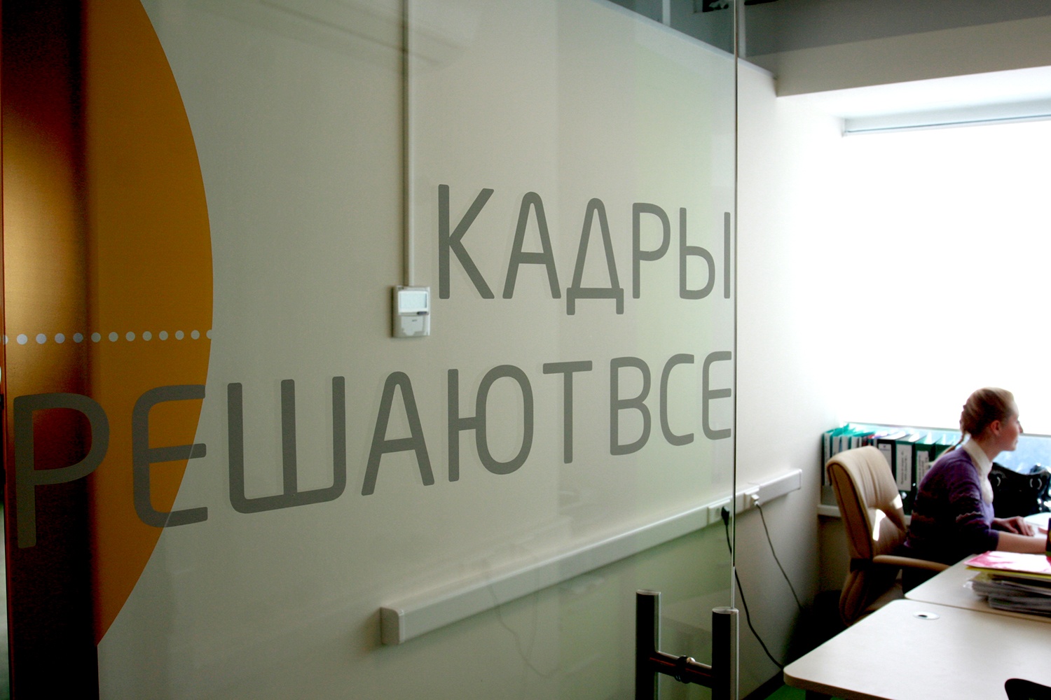 Некоторые сотрудники ведомств, с которыми пообщалась корреспондент НГС, говорят, что в их отделах просто некого сокращать после прошлой волны увольнений Некоторые сотрудники ведомств, с которыми пообщалась корреспондент НГС, говорят, что в их отделах просто некого сокращать после прошлой волны увольнений