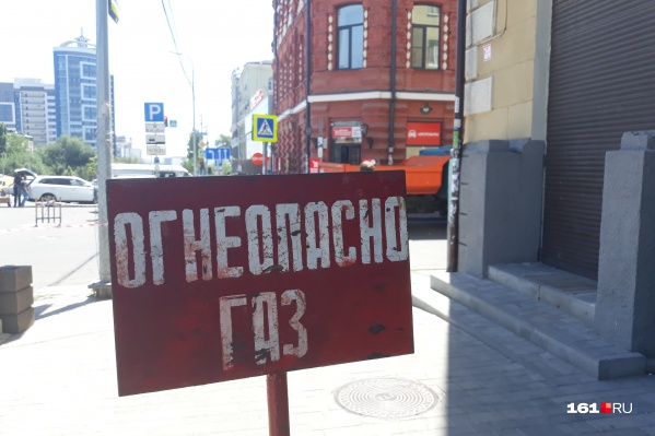 Горожане жалуются на неприятный запах Горожане жалуются на неприятный запах