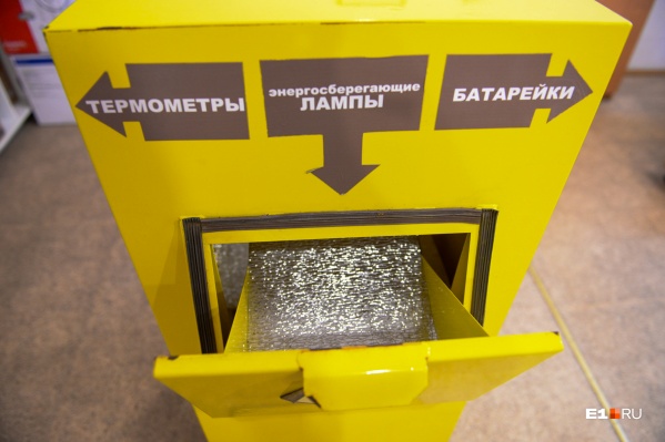 Принимать опасные отходы будут весь ноябрь Принимать опасные отходы будут весь ноябрь