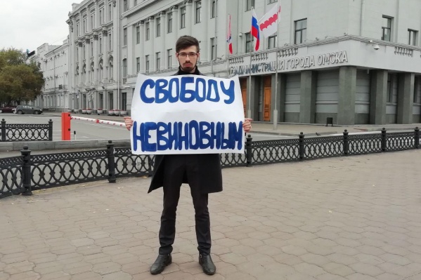 Михаил Мельников стоял с плакатом «Свободу невиновным» у здания омской мэрии Михаил Мельников стоял с плакатом «Свободу невиновным» у здания омской мэрии