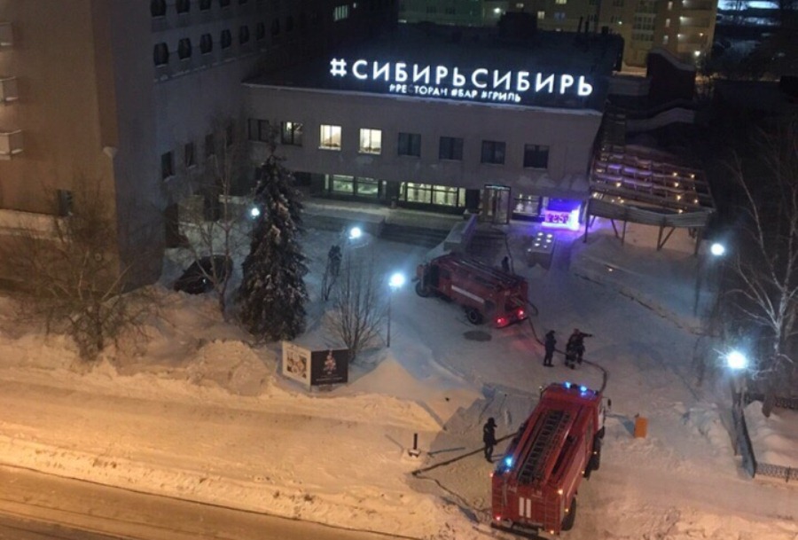 На месте работают пожарные На месте работают пожарные