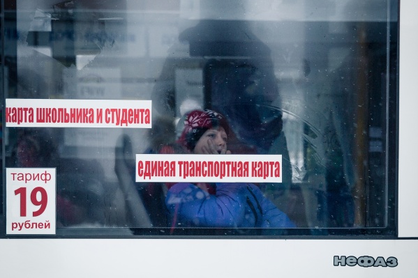 Тариф в общественном транспорте собираются поднять на несколько рублей Тариф в общественном транспорте собираются поднять на несколько рублей