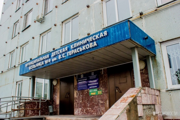 В больнице провели служебную проверку В больнице провели служебную проверку