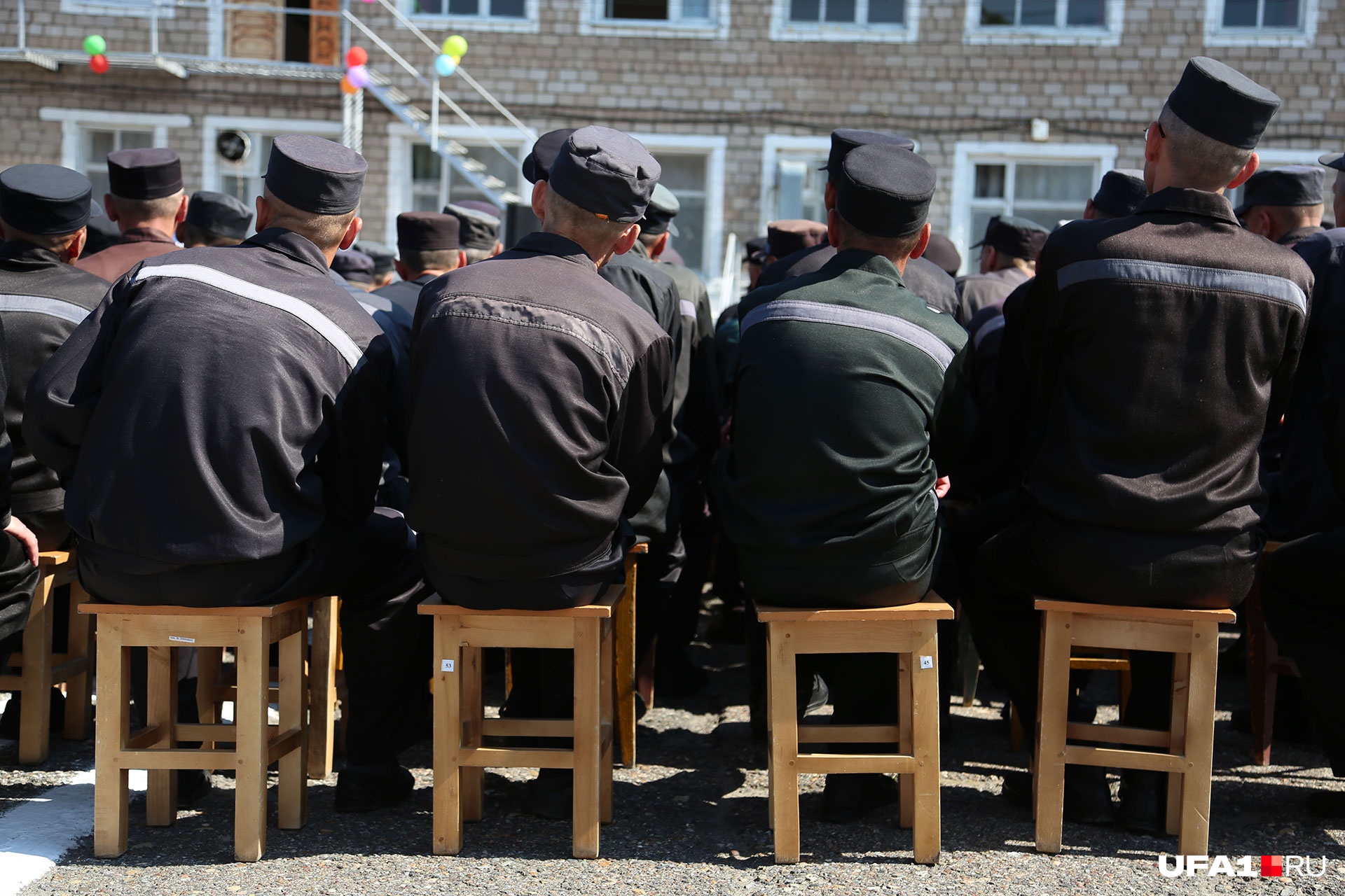 осужденные башкирия