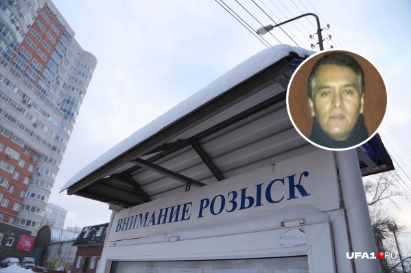 Иностранца разыскивают с 13 декабря Иностранца разыскивают с 13 декабря