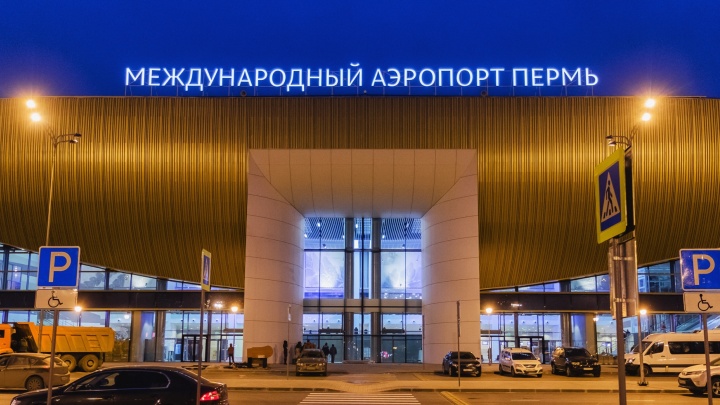 Пермячка требует с местного аэропорта 700 тысяч рублей. По ее словам, она упала, выходя из здания
