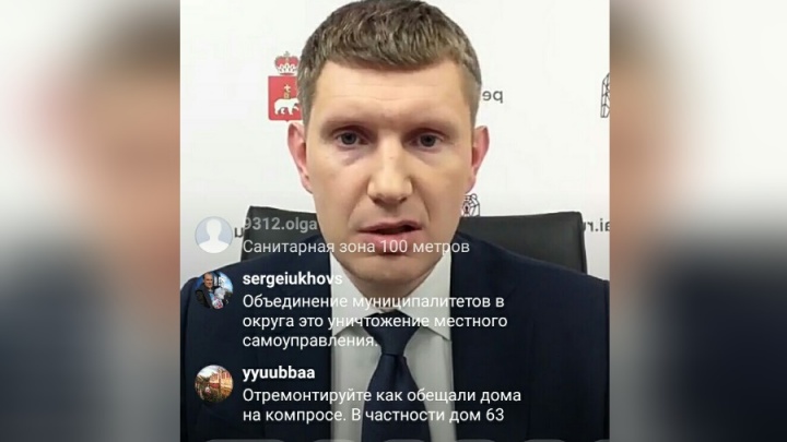 «Пойду ещё немного поработаю»: Максим Решетников ответил на вопросы подписчиков в Instagram