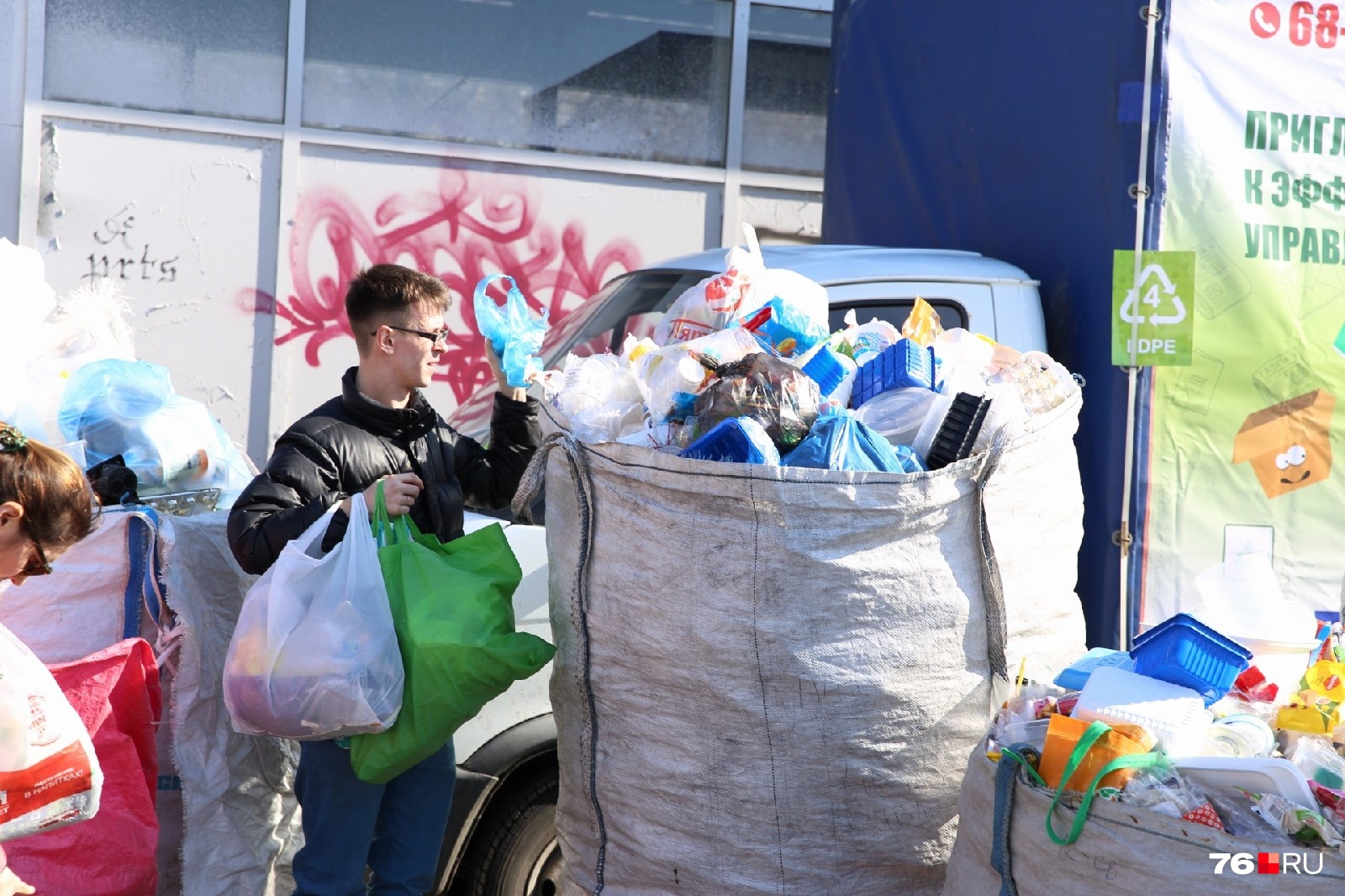 Отдайте нам ваш мусор: ярославские активисты устроят экологическую акцию. Где и когда