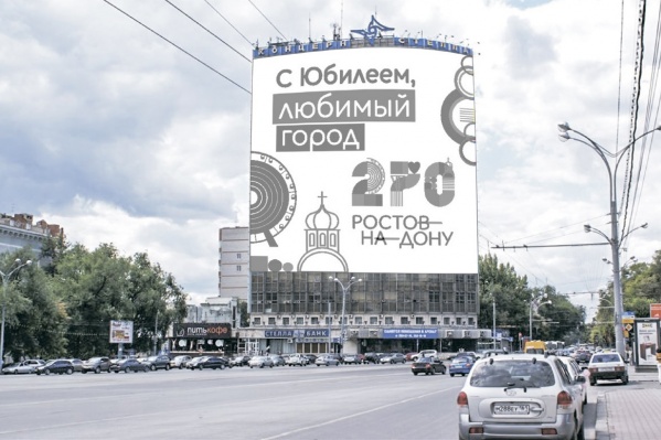 Изначально предполагалось потратить на украшения 23,5 миллиона рублей Изначально предполагалось потратить на украшения 23,5 миллиона рублей