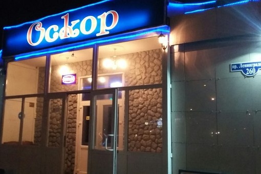 Кокорин позвонил спасателям утром 31 марта 2019 года Кокорин позвонил спасателям утром 31 марта 2019 года
