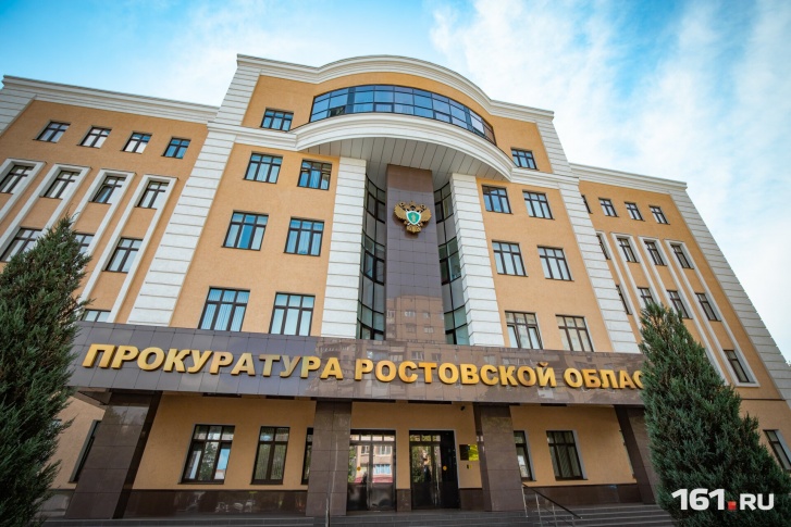 Результаты проверки показали, что она незаконно получила больше 150 тысяч рублей