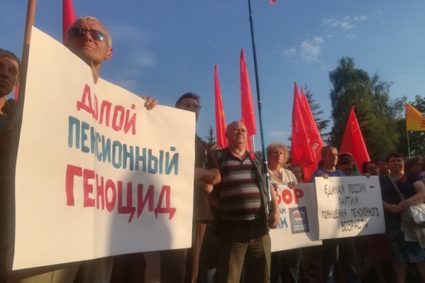 Ярославцев зовут ещё на один митинг Ярославцев зовут ещё на один митинг 