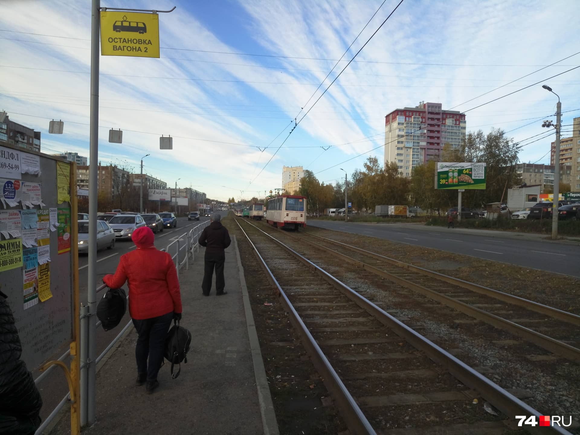 «Не можем уехать на работу»: на северо-западе Челябинска 10 трамваев встали в пробку