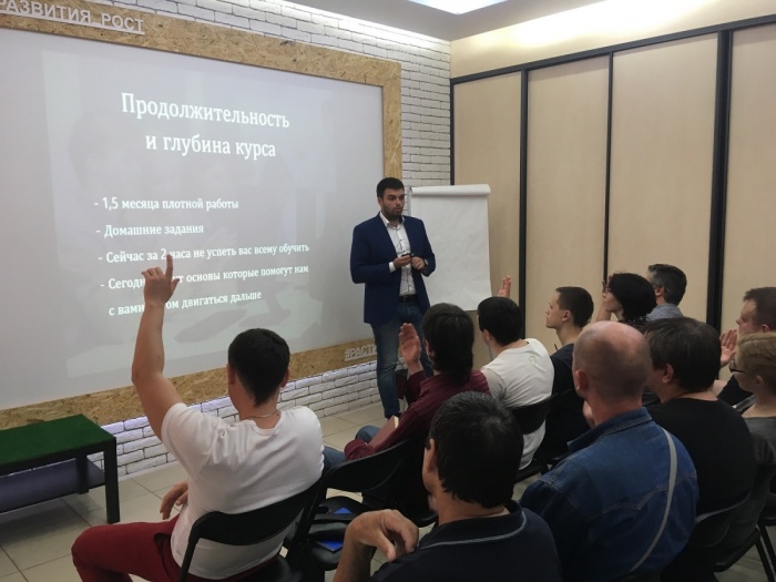 Новосибирцев научат продвигать свои сайты в топ-10 «Яндекса» и Google