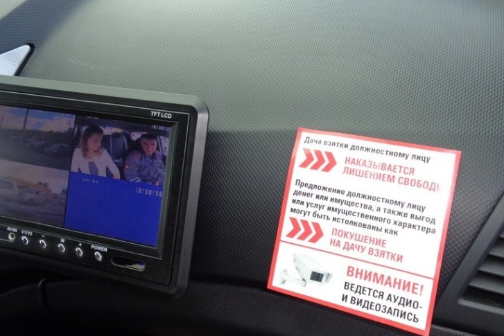 Мужчина управлял автомобилем в нетрезвом виде и предложил взятку за несоставление протокола Мужчина управлял автомобилем в нетрезвом виде и предложил взятку за несоставление протокола