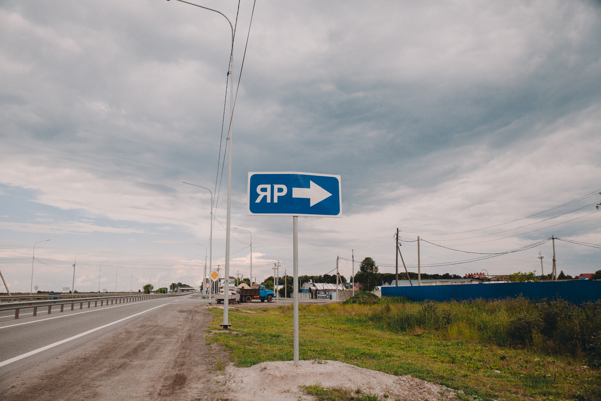 Село находится на Тобольском тракте по соседству с Тюменью Село находится на Тобольском тракте по соседству с Тюменью