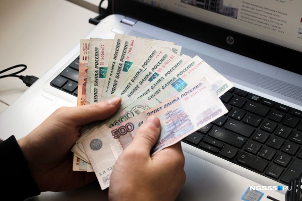 Прожиточный минимум к 2020 году преодолеет отметку в 10 тысяч рублей Прожиточный минимум к 2020 году преодолеет отметку в 10 тысяч рублей