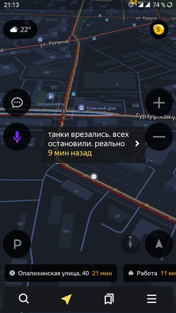 Забавное сообщение о ДТП с танками появилось в навигаторах Забавное сообщение о ДТП с танками появилось в навигаторах