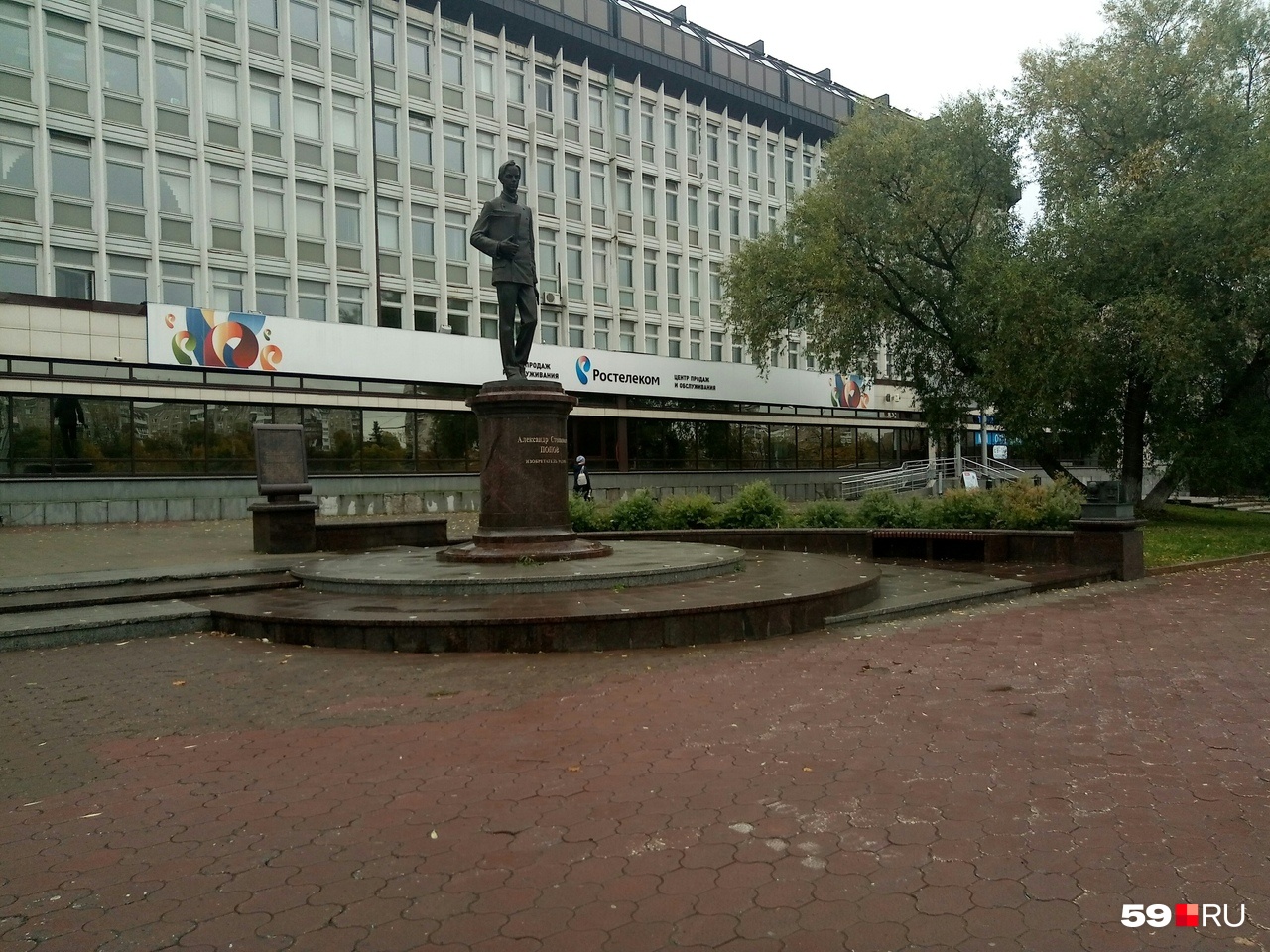 13:49. У памятника Попову тишина 13:49. У памятника Попову тишина