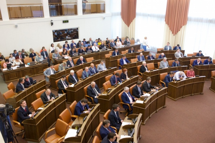 Заседание депутатов Красноярского края Заседание депутатов Красноярского края