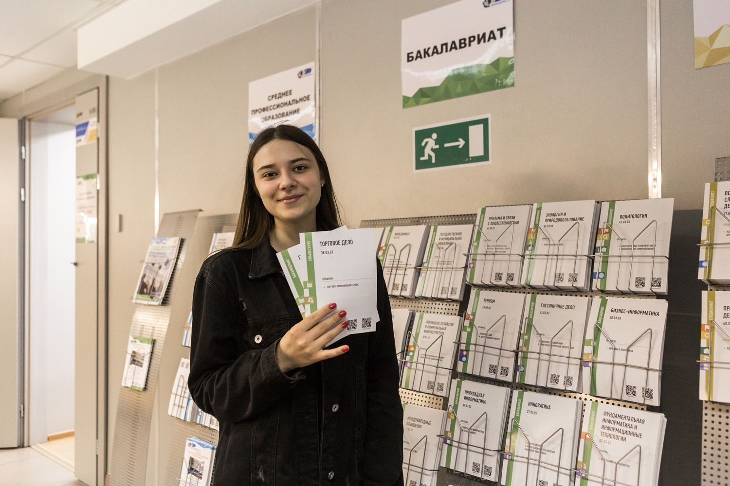 Елена ещё не определилась с выбором — она попала в приёмную комиссию НГУЭУ почти случайно Елена ещё не определилась с выбором — она попала в приёмную комиссию НГУЭУ почти случайно 