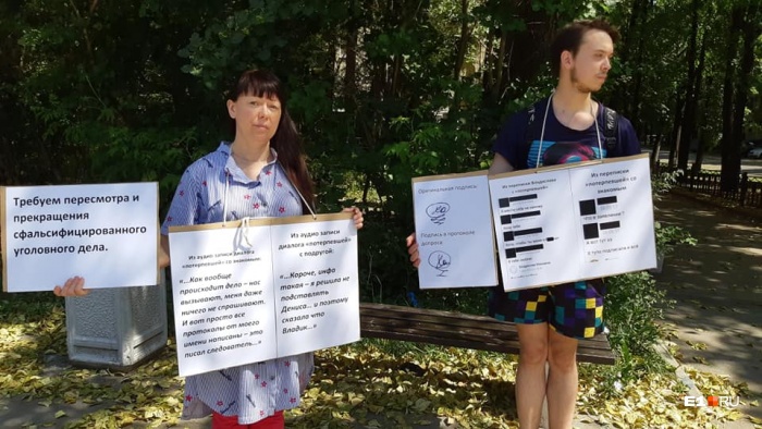 Пикет устроили родственники и друзья парня Пикет устроили родственники и друзья парня