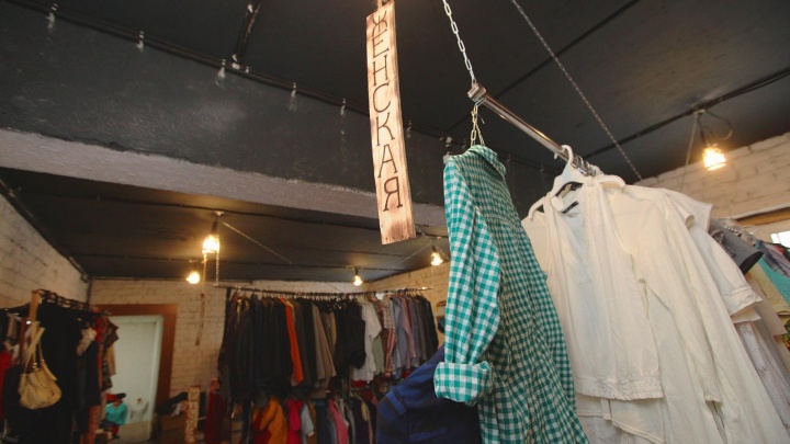 Магазины Женской Одежды В Челябинске